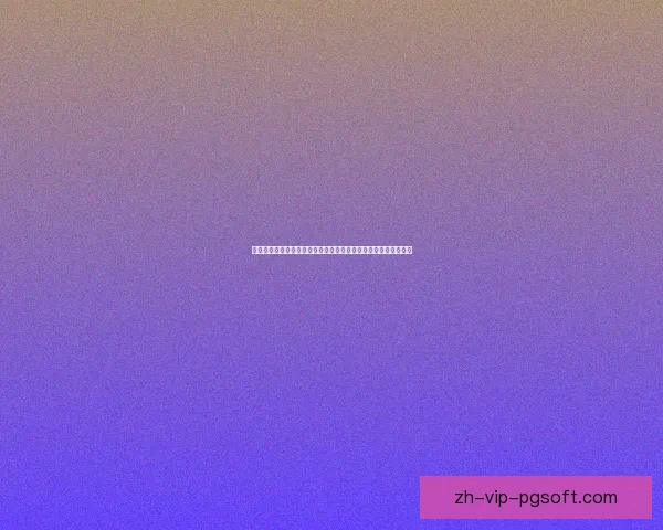 从吕迪格对阵里昂看西甲整体低迷背后的战术与环境原因解析问题