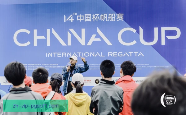 海湾杯器材标准执行，赛前检查与处罚同步推进
